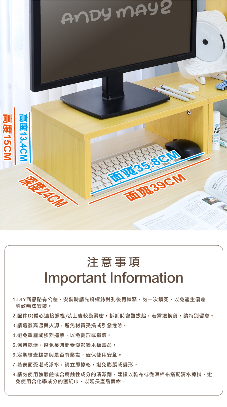 【ANDYMAY2】阿姆斯(ㄇ型)桌上型螢幕架(OH-N100)