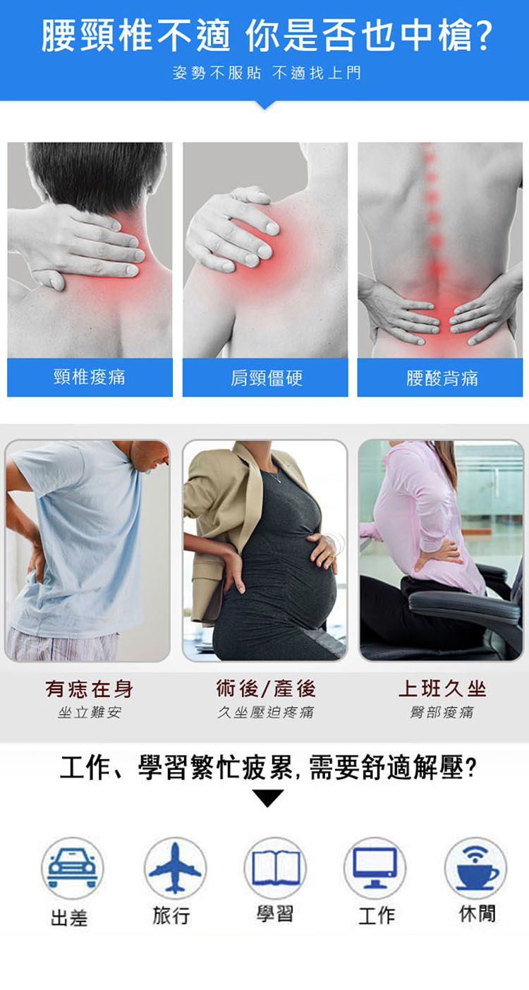 粉漾機能靠坐墊