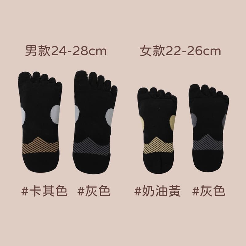 凱美棉業|美麗諾羊毛氣墊五趾襪 男款 24-28cm / 女款 22-26cm
