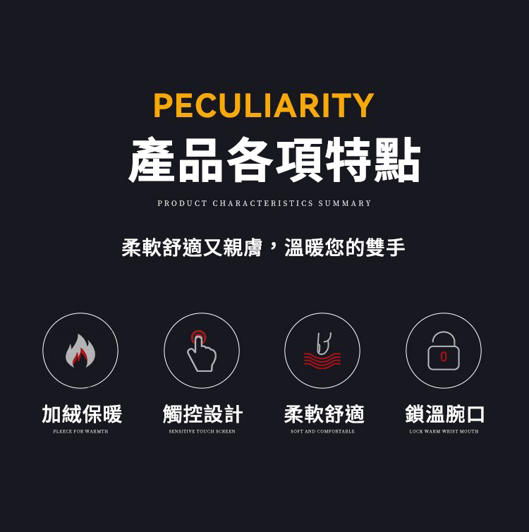 冬季男女保暖加厚加絨手套