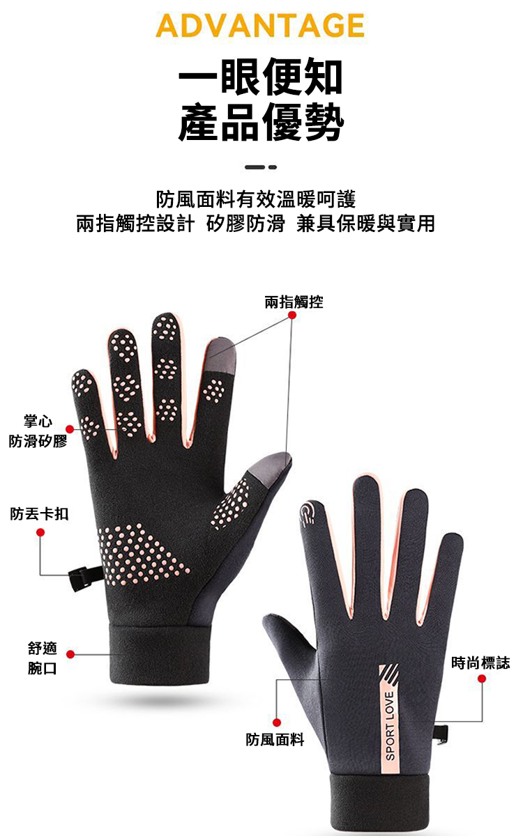 冬季男女保暖加厚加絨手套