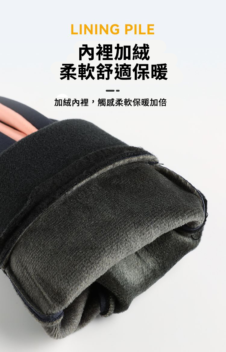 冬季男女保暖加厚加絨手套