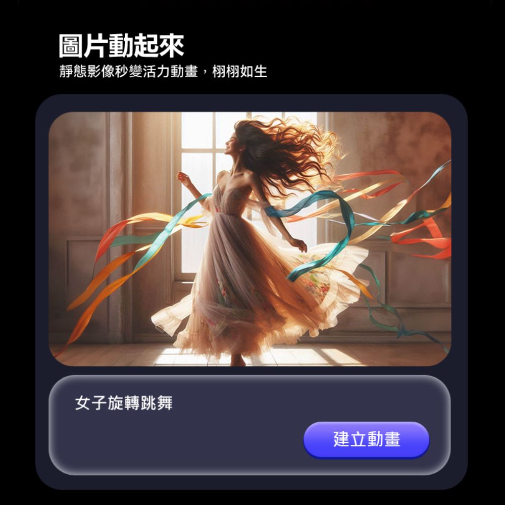 天堂領域 Plus 10.1吋 AI智能平板電腦 八核心CPU AI繪圖 4G上網(8G/64G)