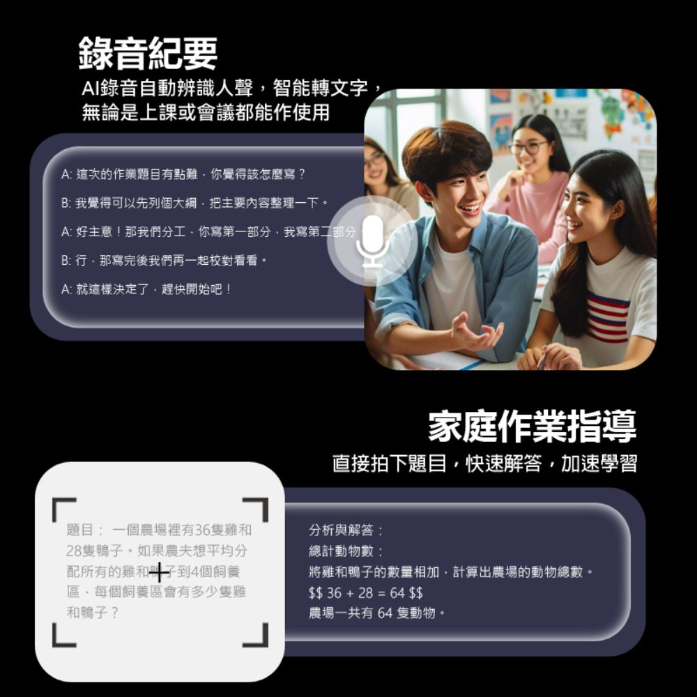 天堂領域 Plus 10.1吋 AI智能平板電腦 八核心CPU AI繪圖 4G上網(8G/64G)