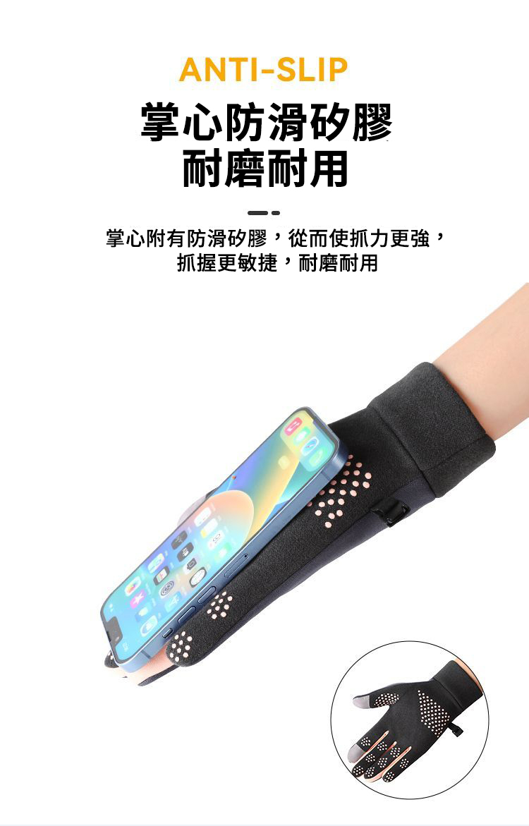 冬季男女保暖加厚加絨手套