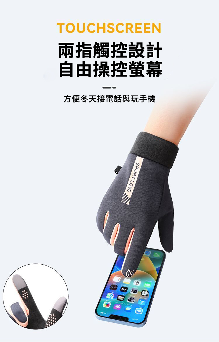 冬季男女保暖加厚加絨手套