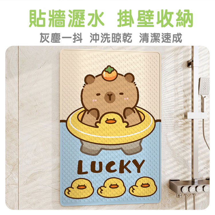 可愛水豚動物磨砂浴室吸盤防滑墊