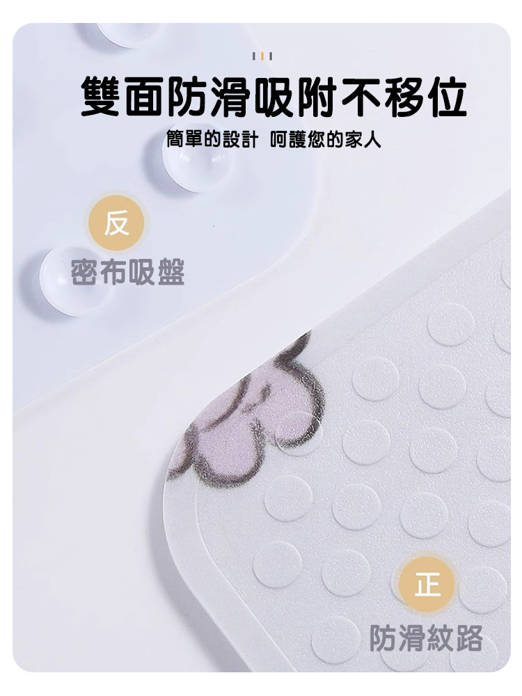 可愛水豚動物磨砂浴室吸盤防滑墊