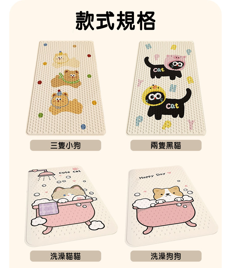 可愛水豚動物磨砂浴室吸盤防滑墊