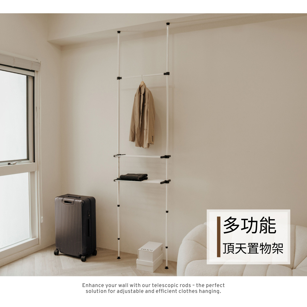 【ikloo】日系多款式掛衣架系列 (繽紛旋轉衣帽架.無印風優雅衣帽架.頂天立地多功能收納衣架)