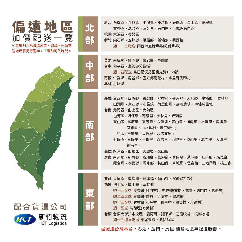 【ikloo】日系多款式掛衣架系列 (繽紛旋轉衣帽架.無印風優雅衣帽架.頂天立地多功能收納衣架)