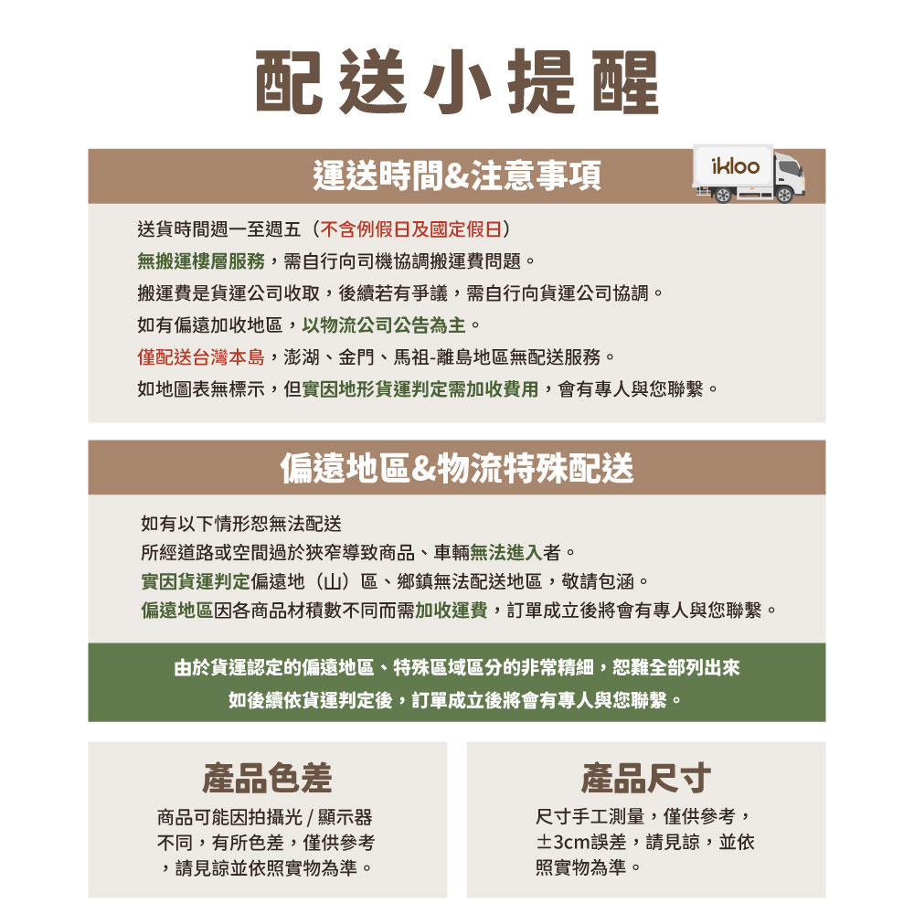 【ikloo】日系多款式掛衣架系列 (繽紛旋轉衣帽架.無印風優雅衣帽架.頂天立地多功能收納衣架)