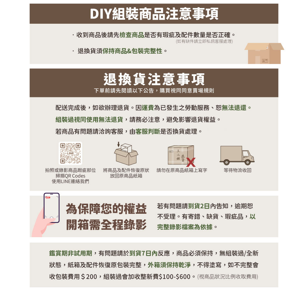 【ikloo】日系多款式掛衣架系列 (繽紛旋轉衣帽架.無印風優雅衣帽架.頂天立地多功能收納衣架)