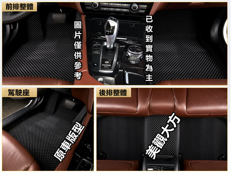 專車專用汽車腳踏墊(全車)~速霸陸/SUBARU