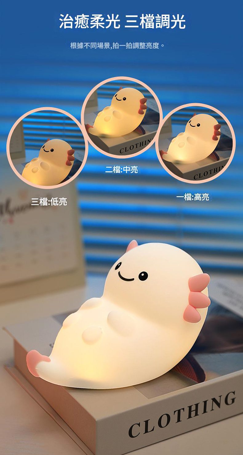 萌寵六角拍拍龍小夜燈