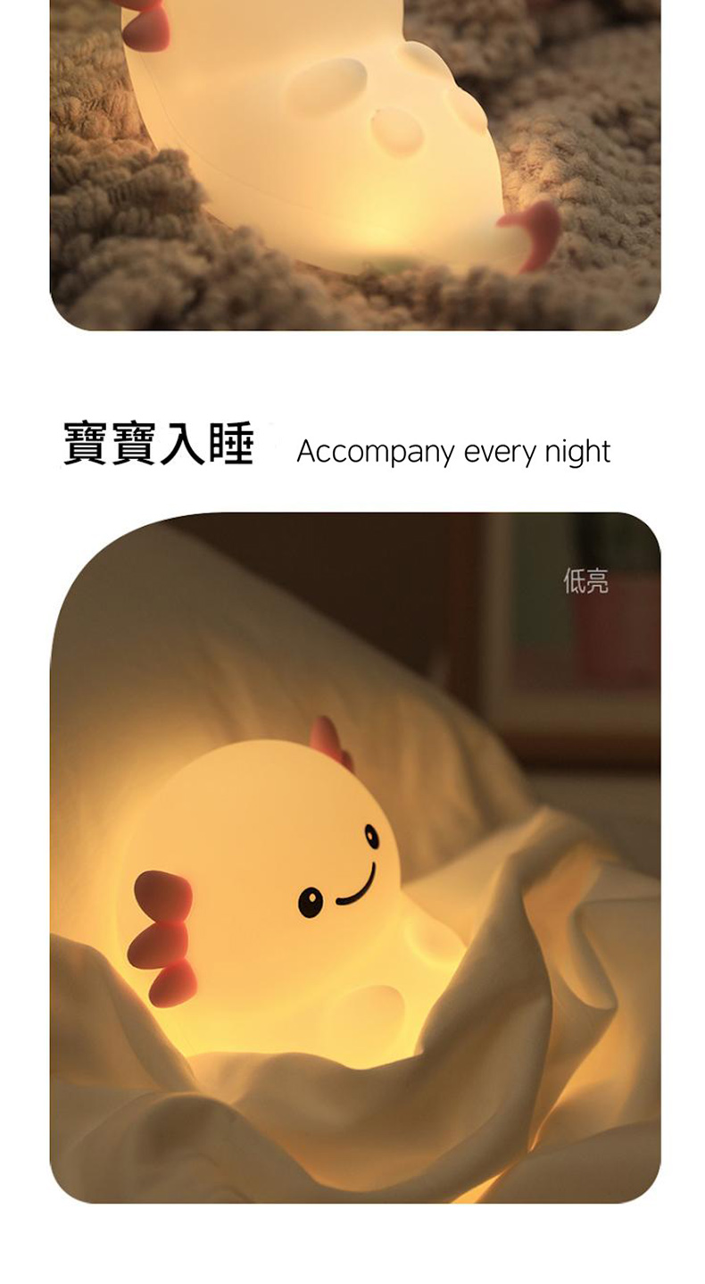 萌寵六角拍拍龍小夜燈