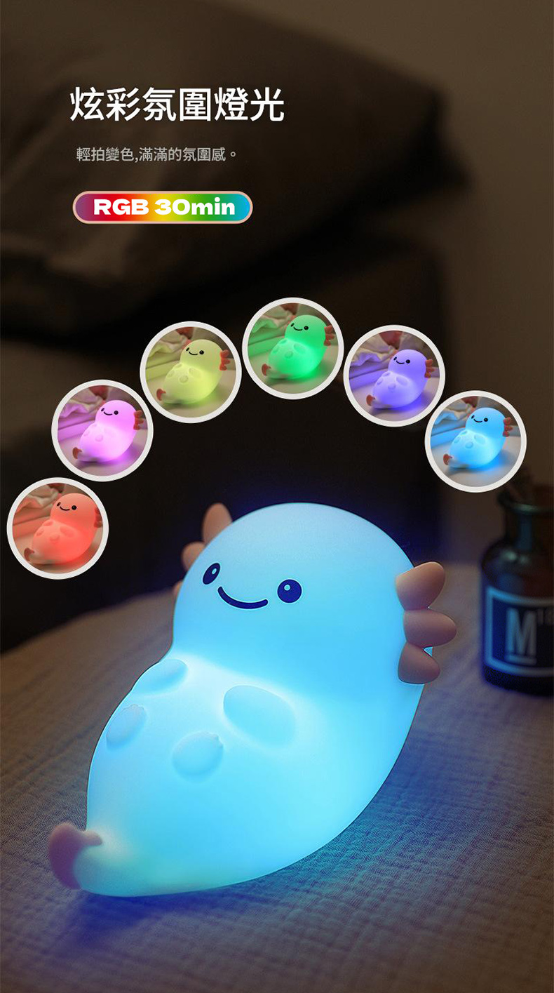 萌寵六角拍拍龍小夜燈