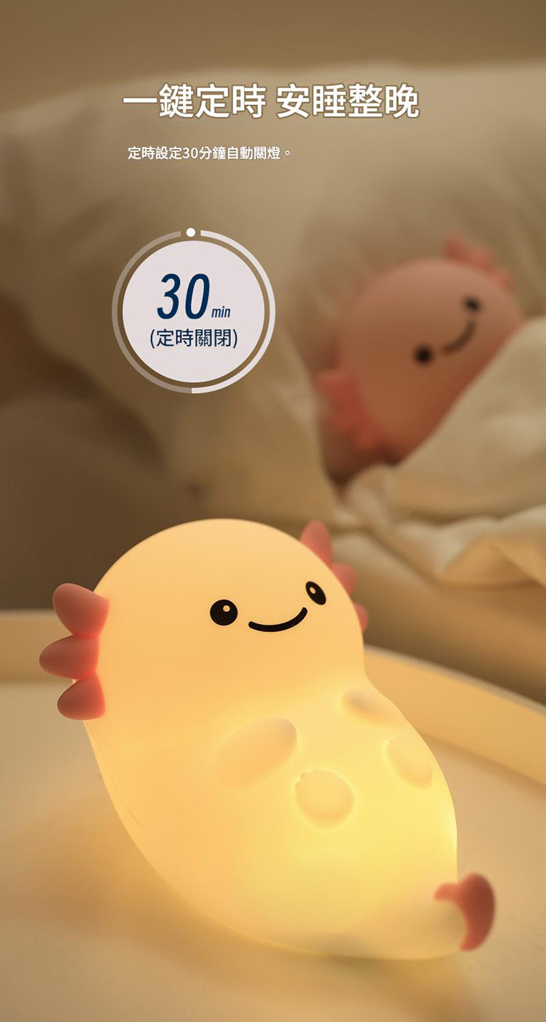 萌寵六角拍拍龍小夜燈