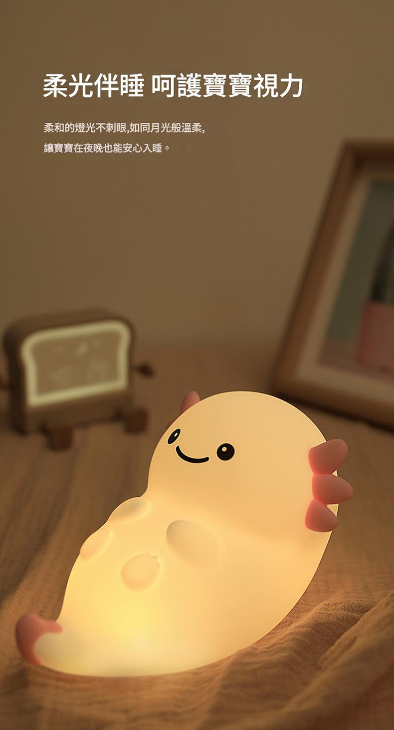 萌寵六角拍拍龍小夜燈