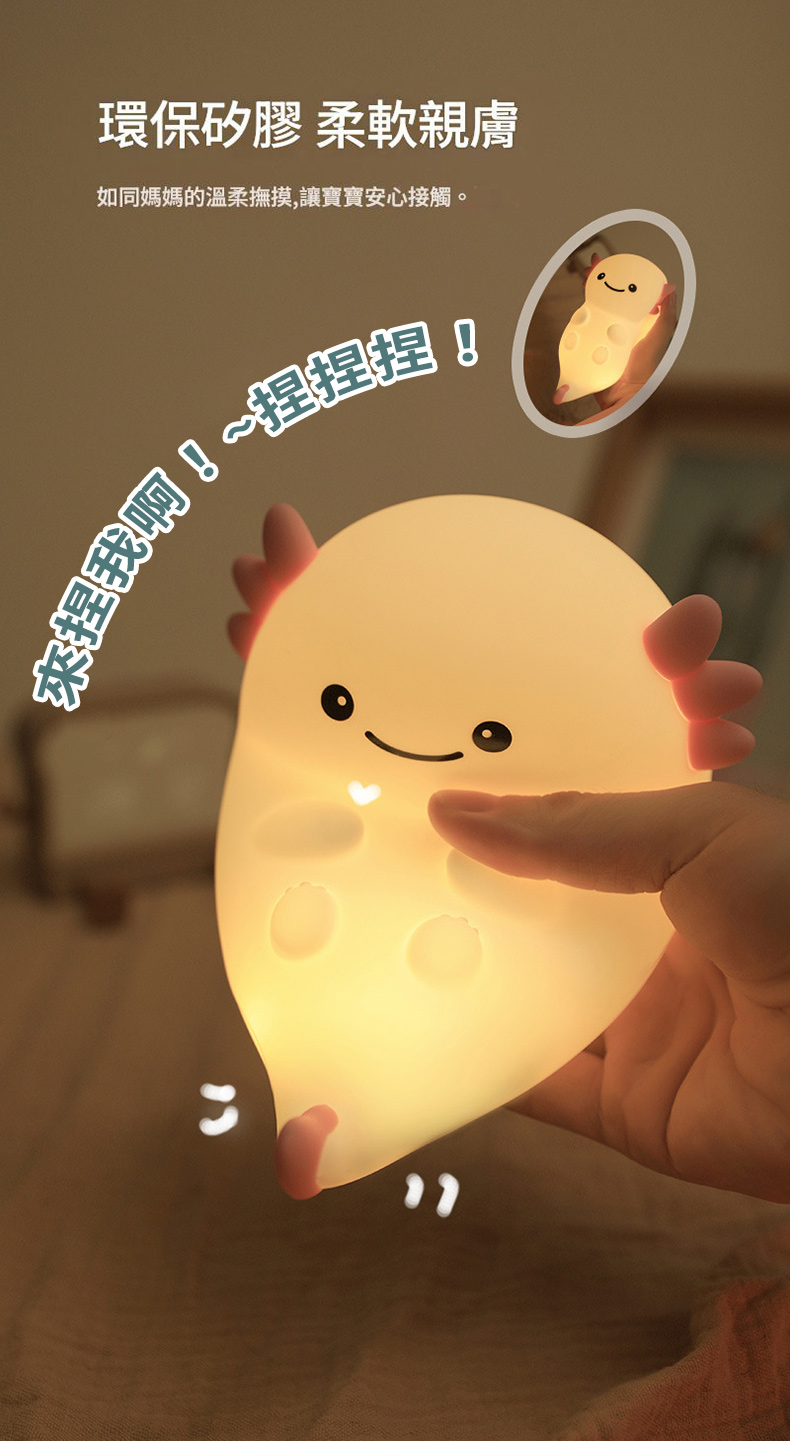 萌寵六角拍拍龍小夜燈