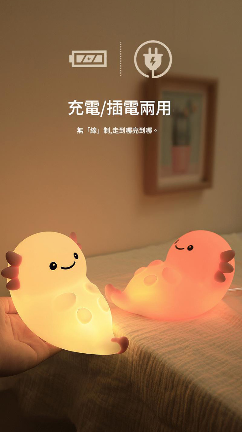 萌寵六角拍拍龍小夜燈