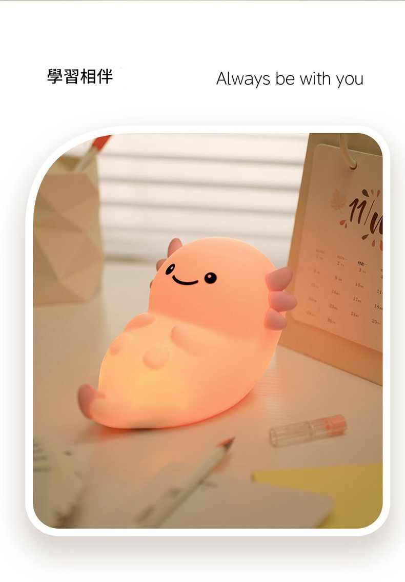 萌寵六角拍拍龍小夜燈