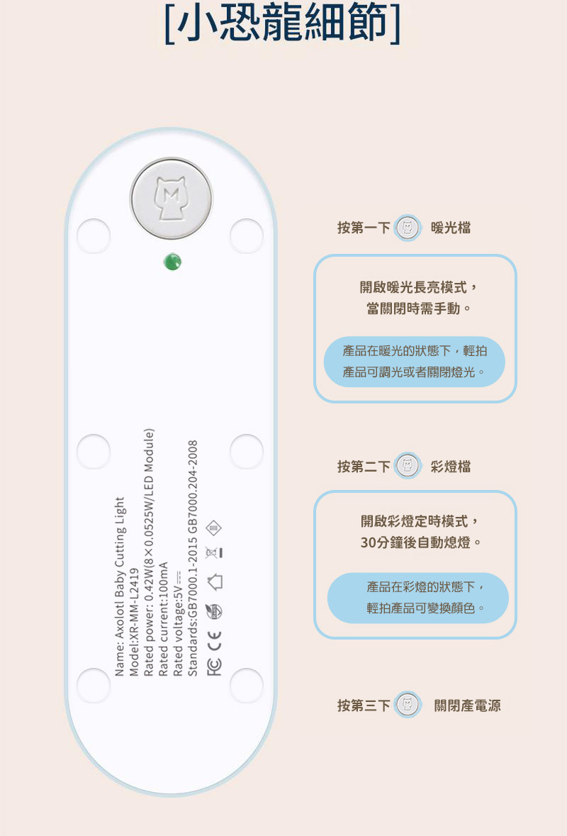 萌寵六角拍拍龍小夜燈