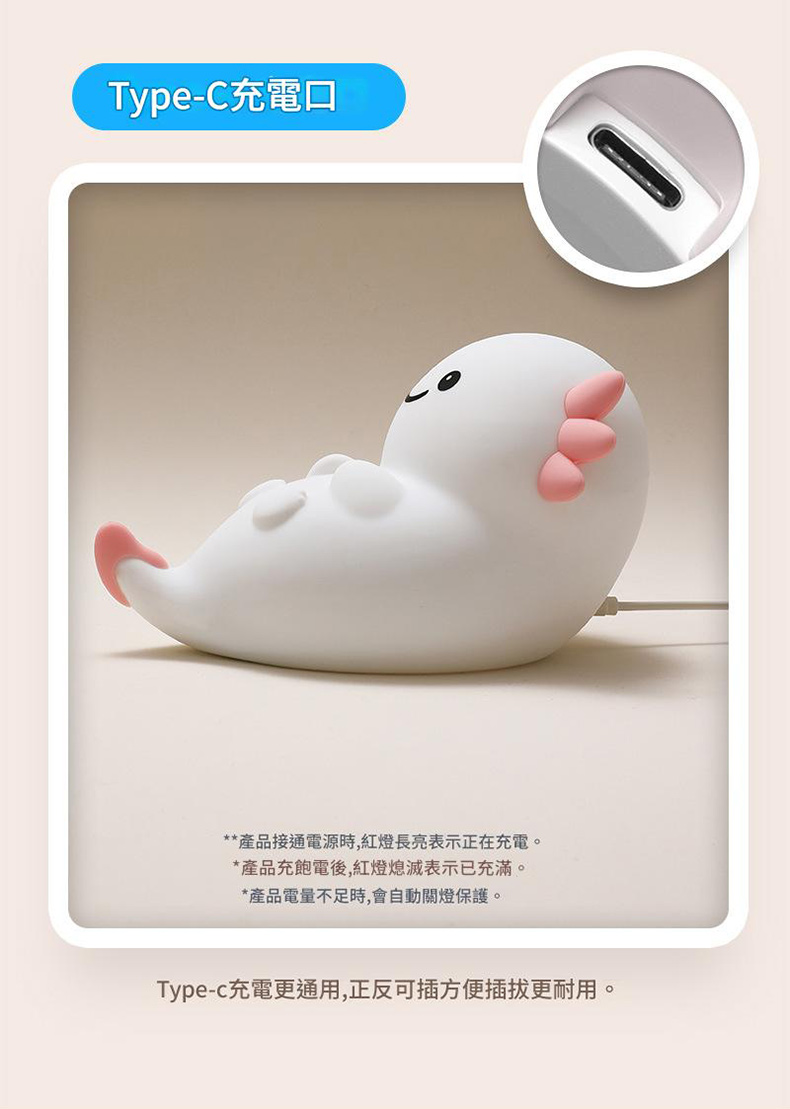 萌寵六角拍拍龍小夜燈