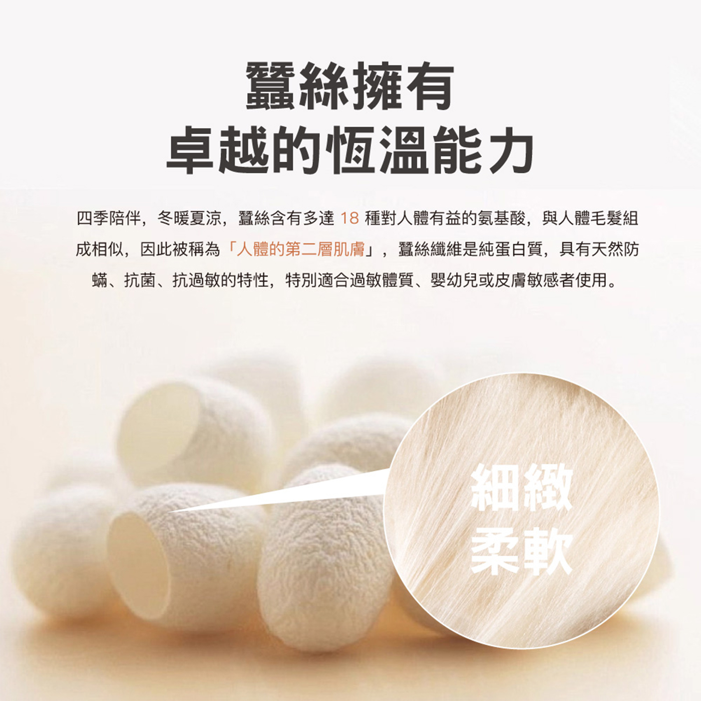 【BEST】台灣製造石墨烯系列 天絲保暖被 水鳥被 發熱羊毛被 四季被 8x7尺保暖被 冬被 多款任選 贈行李箱吊牌 1入