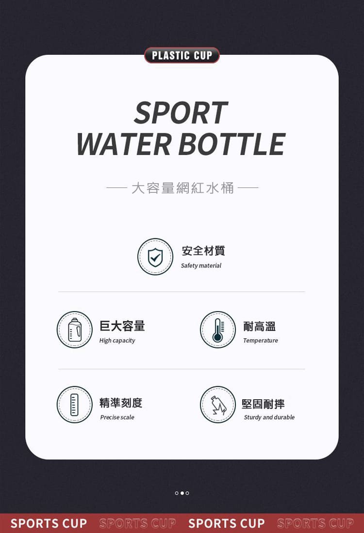 大容量運動健身太空水壺新款 2600/4800ml