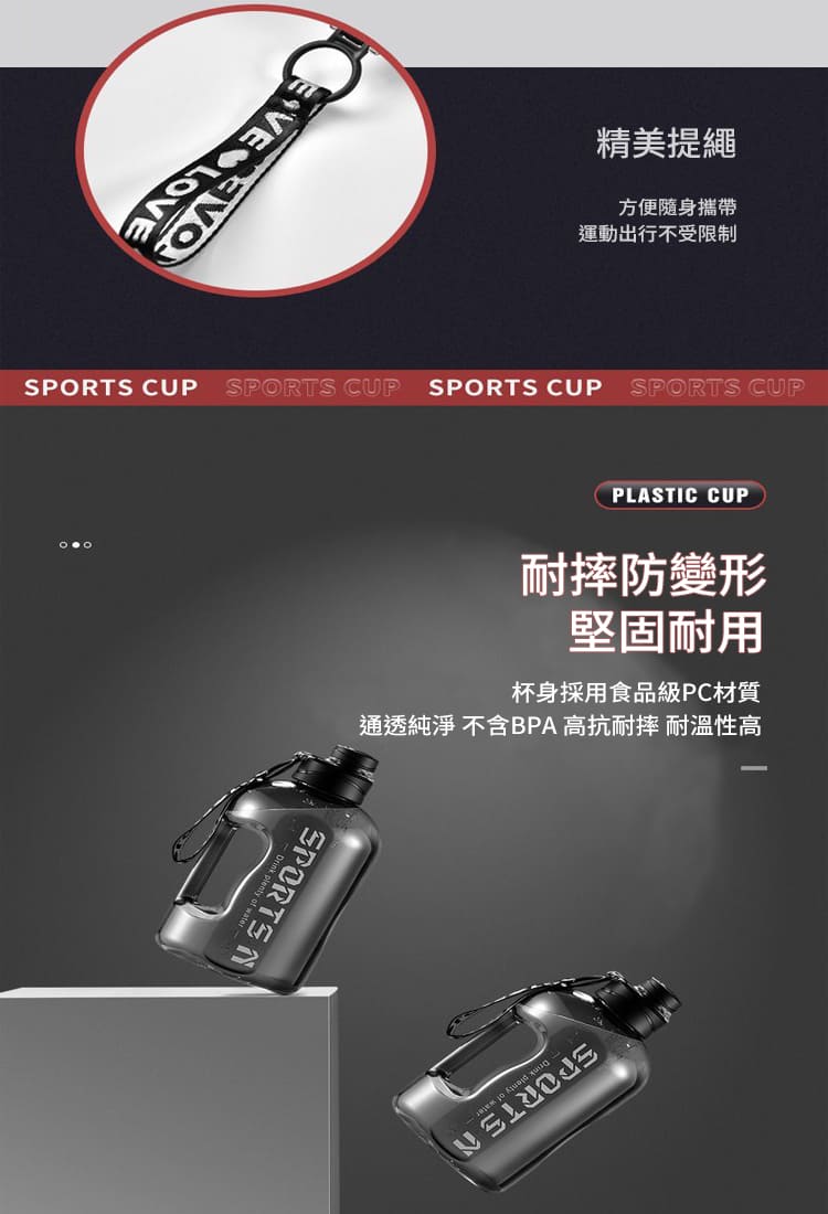 大容量運動健身太空水壺新款 2600/4800ml