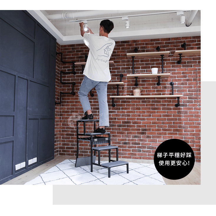 MIT四層多功能階梯椅
