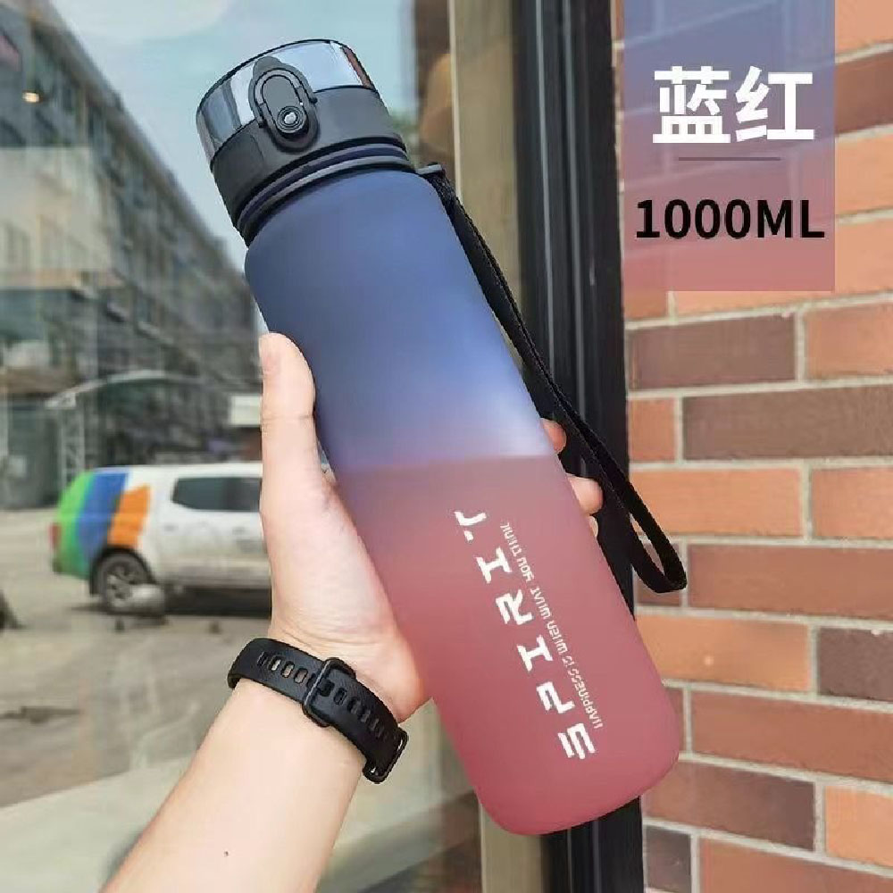 【JAR嚴選】大容量漸層水壺1000ml