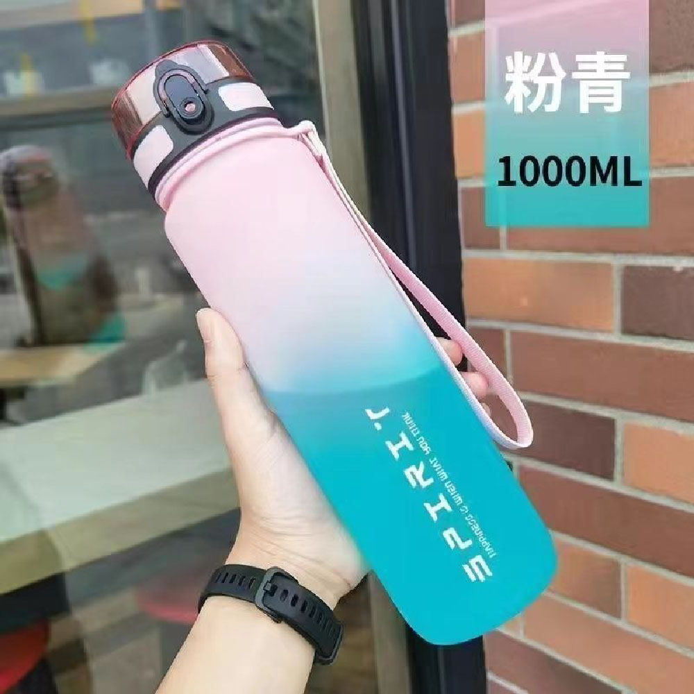 【JAR嚴選】大容量漸層水壺1000ml