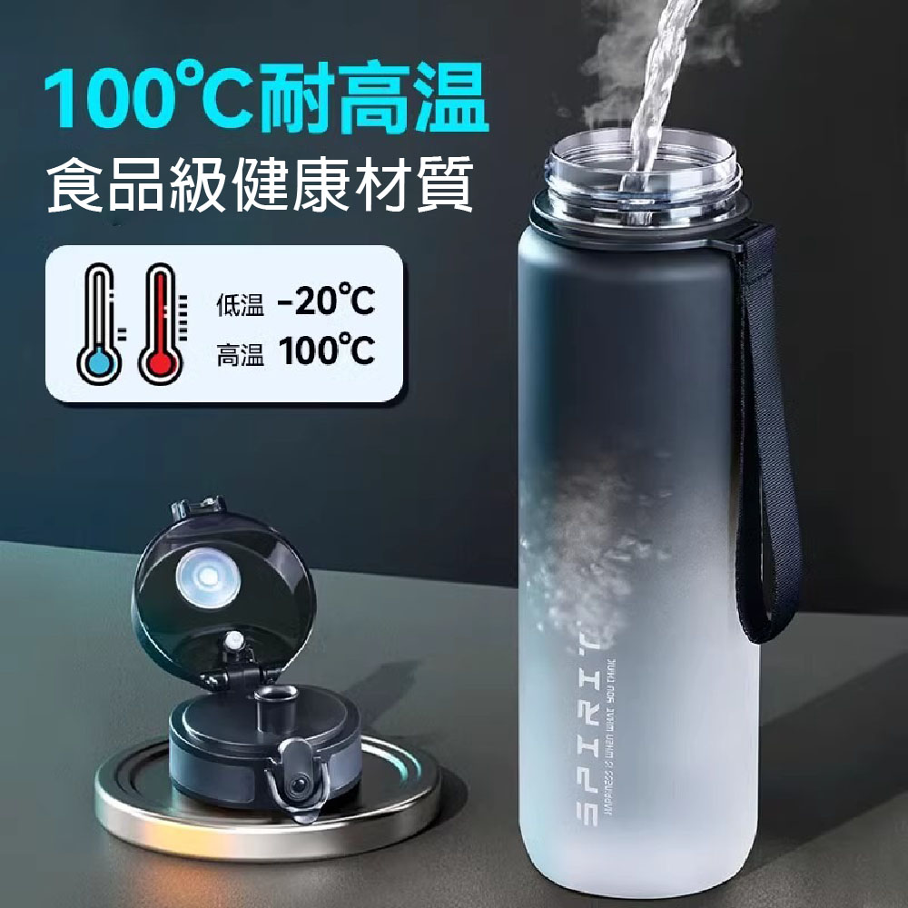 【JAR嚴選】大容量漸層水壺1000ml