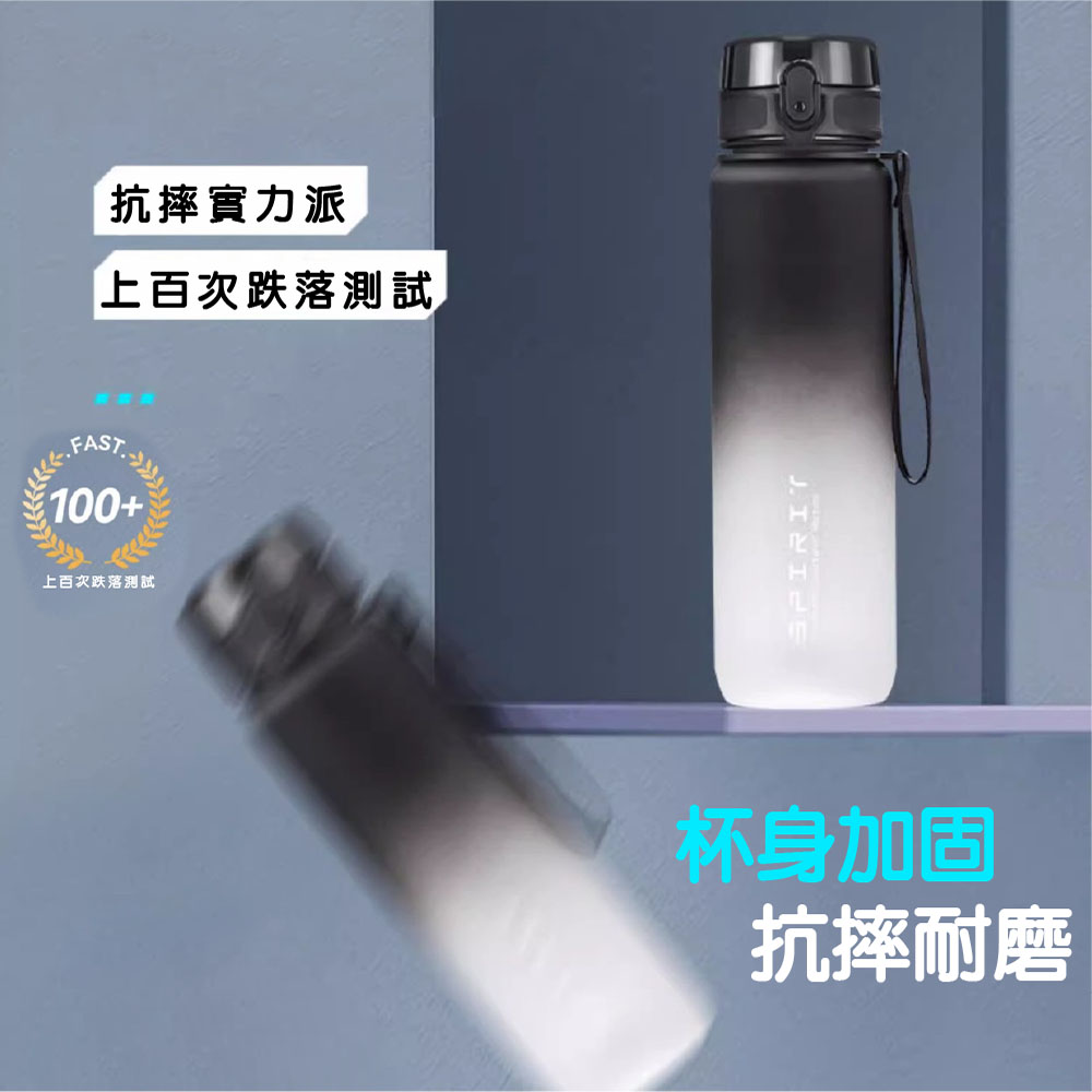 【JAR嚴選】大容量漸層水壺1000ml