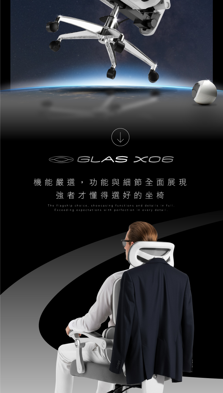 【ANDYMAY2】格拉斯人體工學連動透氣辦公椅-X06機能升級款(OH-K223)