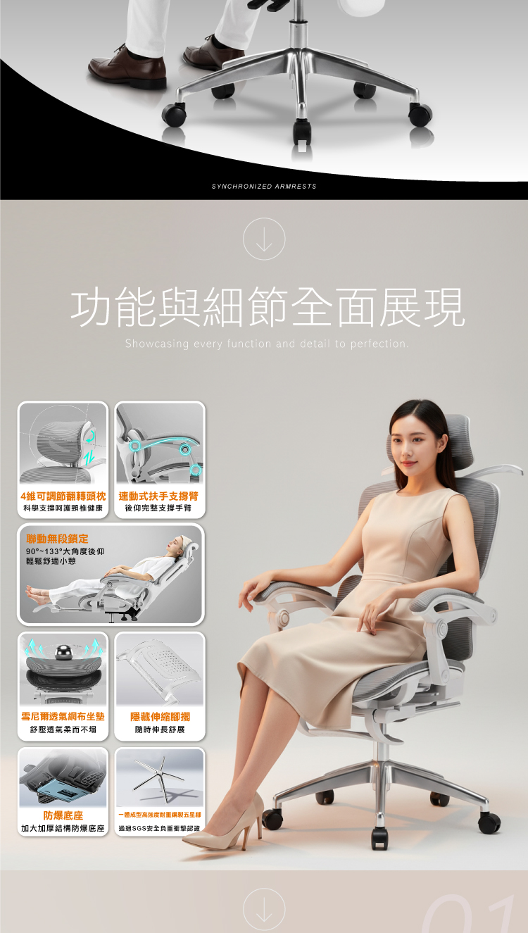 【ANDYMAY2】格拉斯人體工學連動透氣辦公椅-X06機能升級款(OH-K223)
