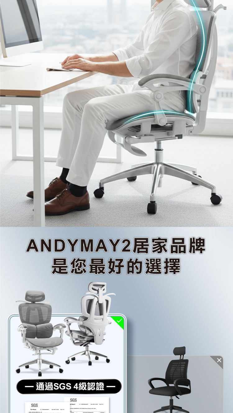 【ANDYMAY2】格拉斯人體工學連動透氣辦公椅-X06機能升級款(OH-K223)