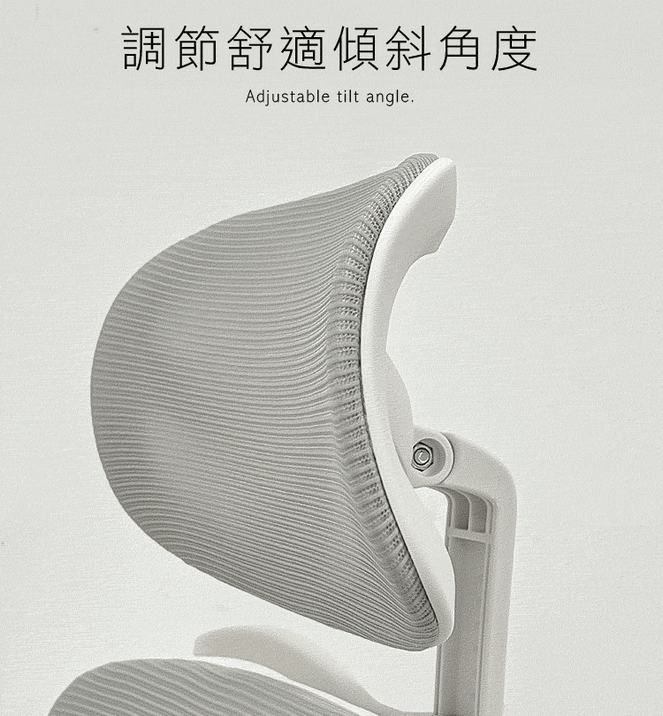 【ANDYMAY2】格拉斯人體工學連動透氣辦公椅-X06機能升級款(OH-K223)