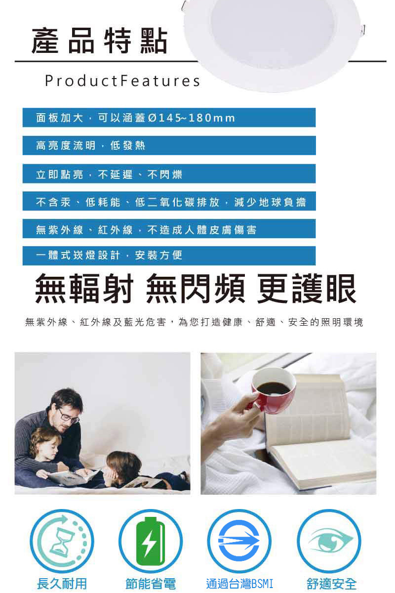 【SY 聲億】15W LED崁燈 15cm 黃光