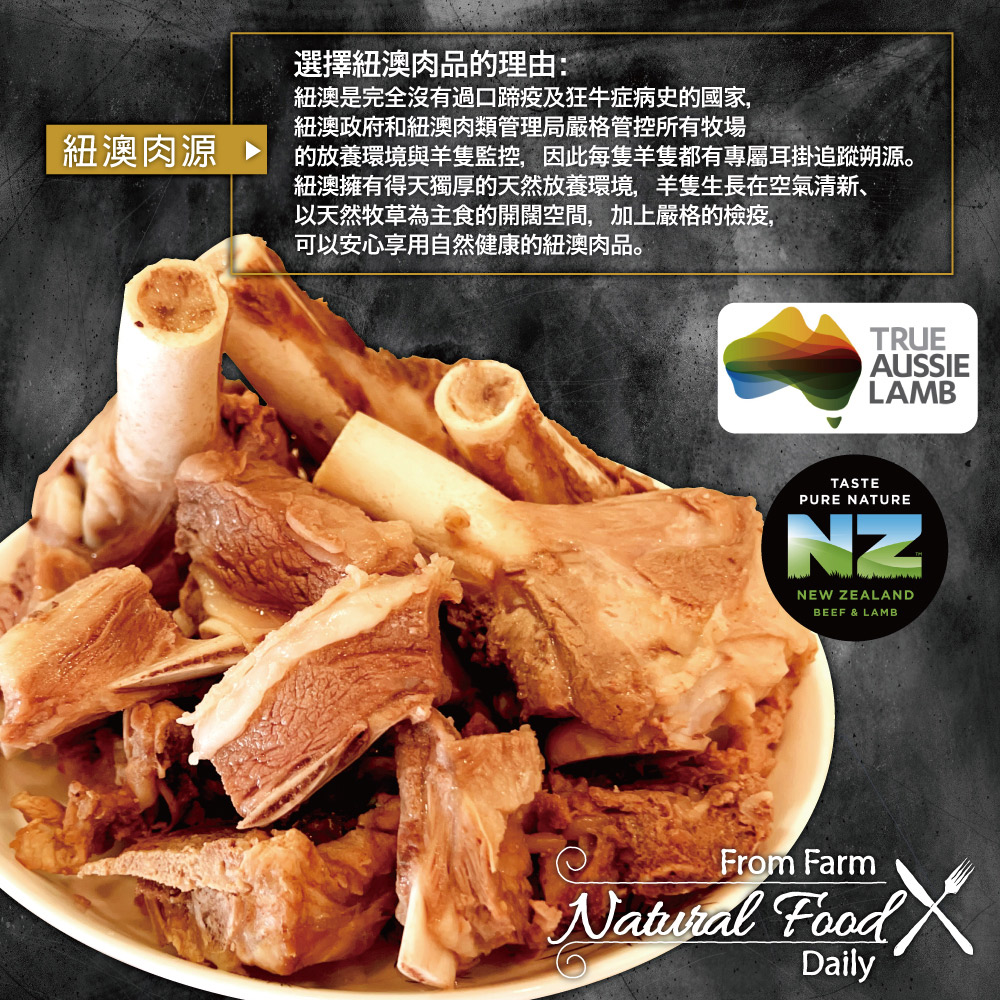 【赤豪家庭私廚】岡山藥膳羊肉爐5件組