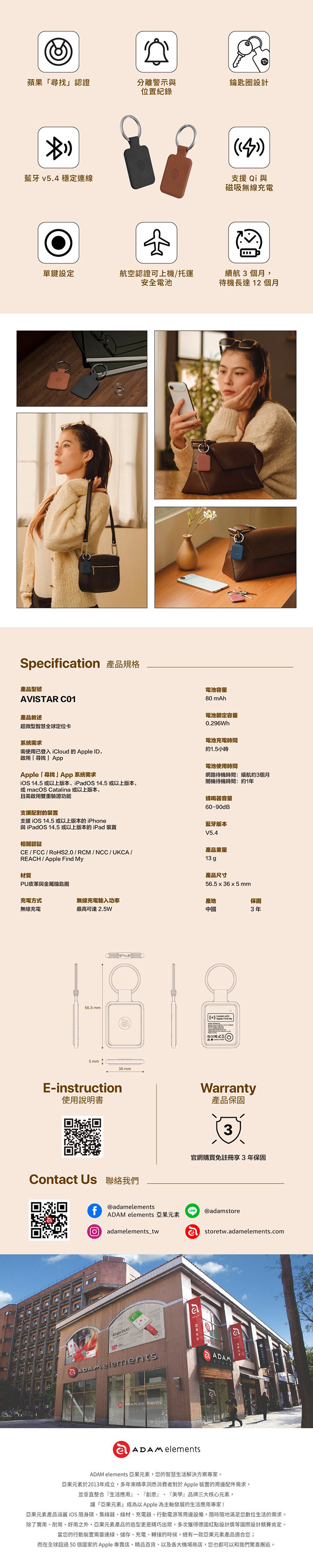 【亞果元素】AVISTAR C01/C02 超微型智慧全球定位卡