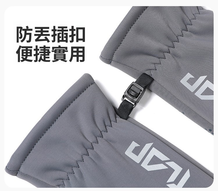 時尚運動保暖手套 防水 防滑 輕薄