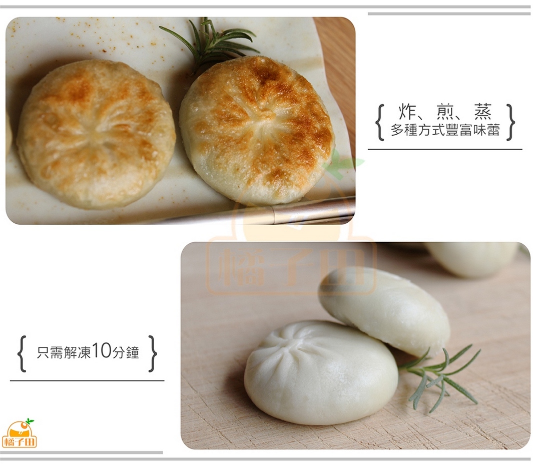 爆汁宜蘭三星蔥餡餅