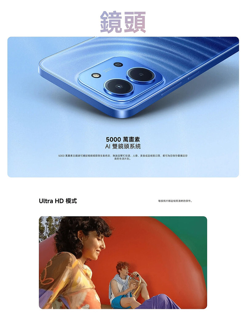 紅米 Redmi 15C (8G+256G) 6.9吋智慧手機-贈空壓殼+鋼化保貼+掛繩+韓版收納包+手機支架+奈米噴劑