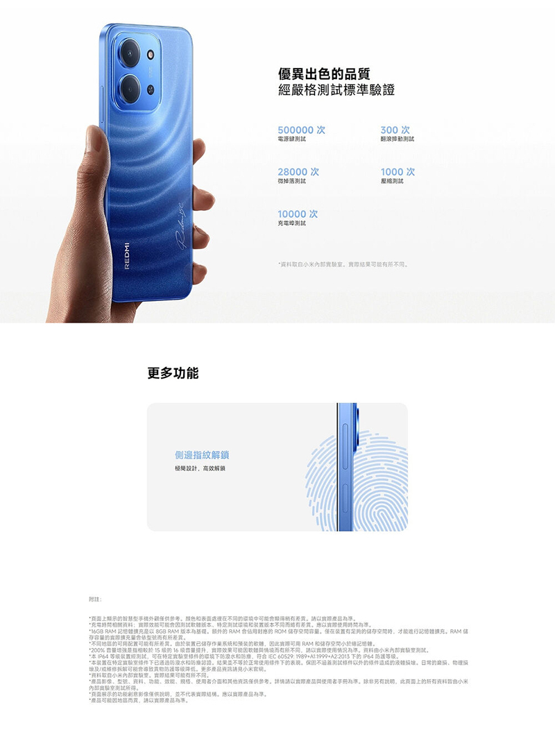 紅米 Redmi 15C (8G+256G) 6.9吋智慧手機-贈空壓殼+鋼化保貼+掛繩+韓版收納包+手機支架+奈米噴劑