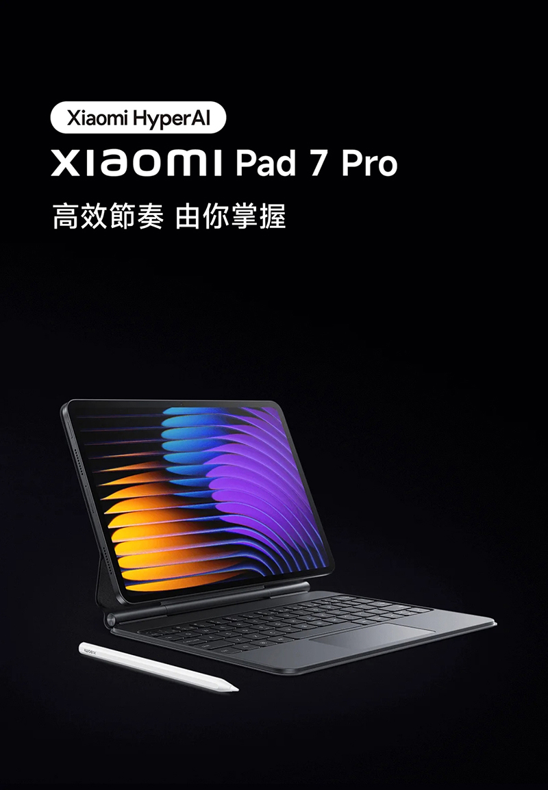 小米 Xiaomi Pad 7 Pro (8G/256G) 11.2吋平板電腦-贈韓版收納包+指環支架+奈米噴劑