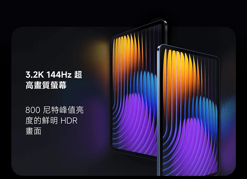 小米 Xiaomi Pad 7 Pro (8G/256G) 11.2吋平板電腦-贈韓版收納包+指環支架+奈米噴劑