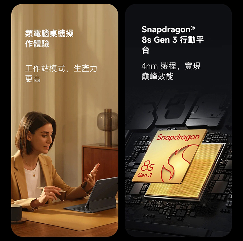 小米 Xiaomi Pad 7 Pro (8G/256G) 11.2吋平板電腦-贈韓版收納包+指環支架+奈米噴劑